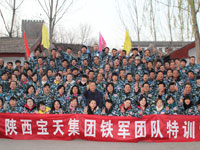 铁军拓展训练